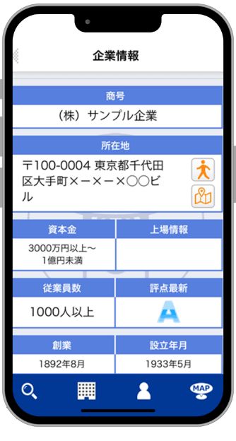 就活企業リサーチアプリ画面