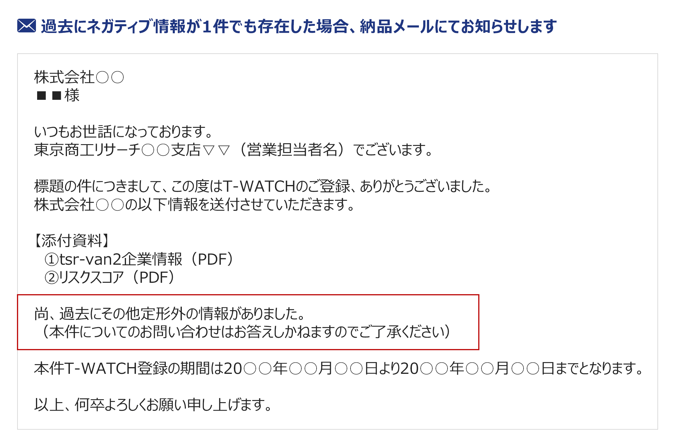 ユーザーガイド