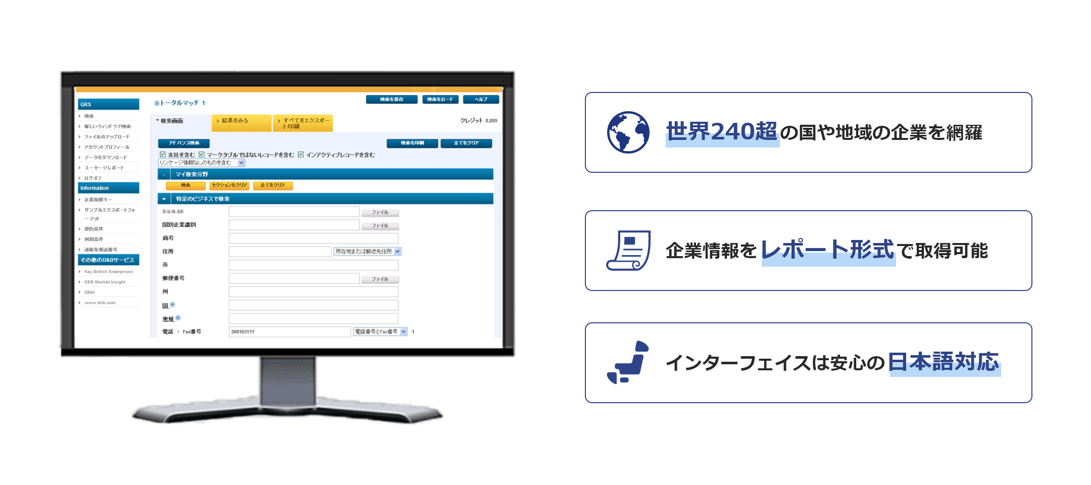 Global Reference Solution